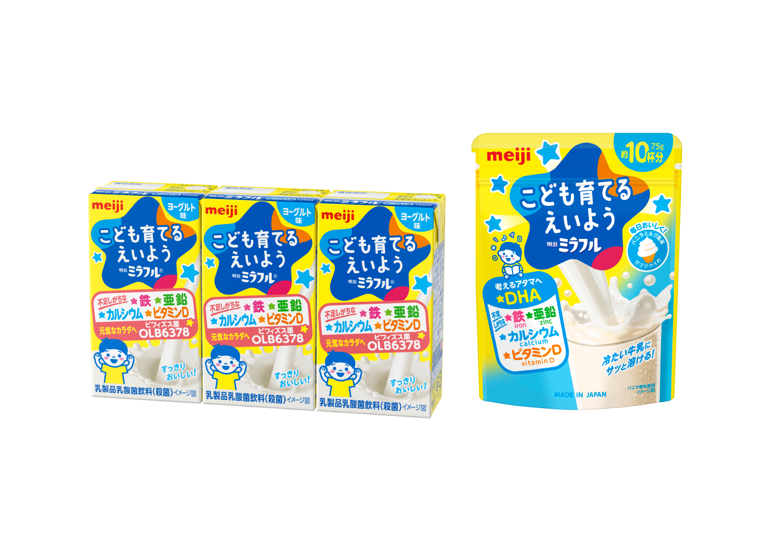 「明治ミラフル」ドリンク3本パック、粉末飲料【特定原材料】乳