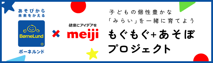 キドキド よみうりランド店のご案内