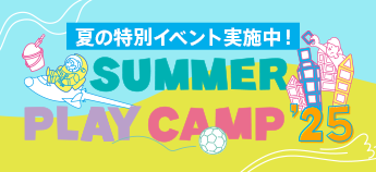 SUMMER PLAY CAMP