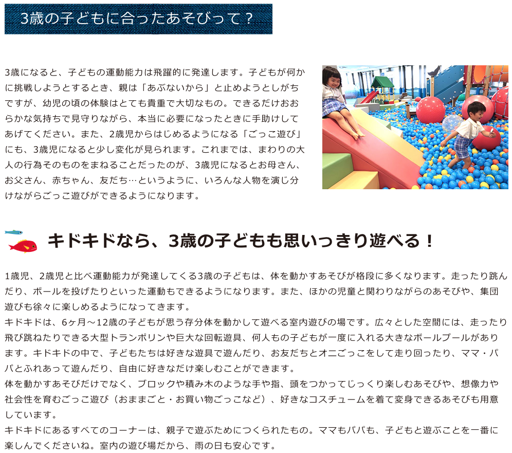 スクリーンショット 2019-10-02 18.54.25