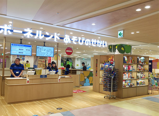 あそびのせかい 川崎ルフロン店のご案内