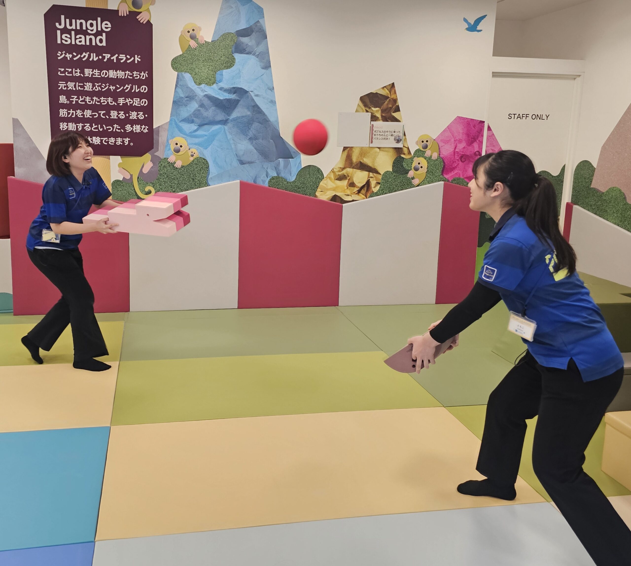 キドキドでお正月遊び