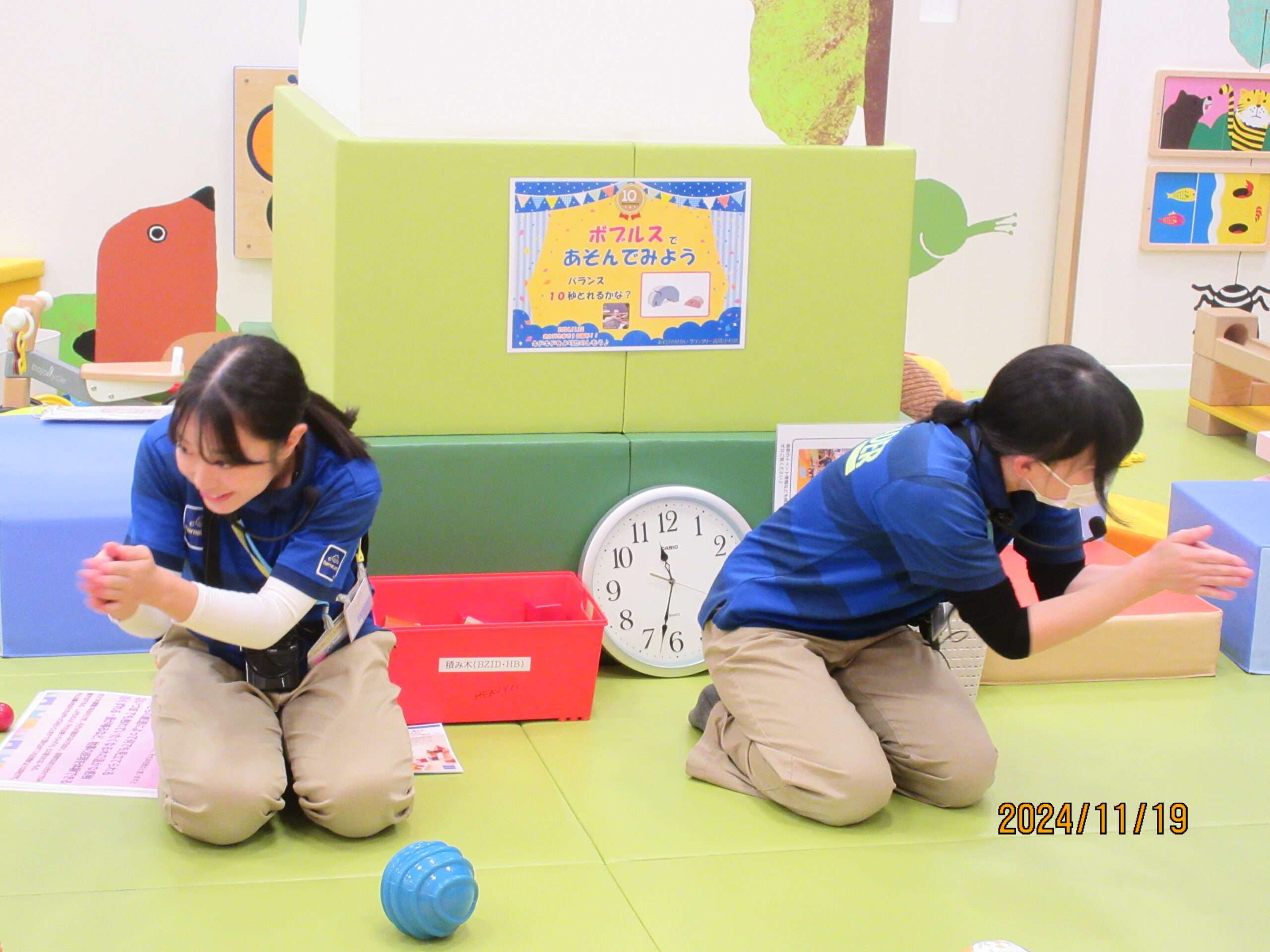 赤ちゃんイベント♪　ブロックであそぼう　