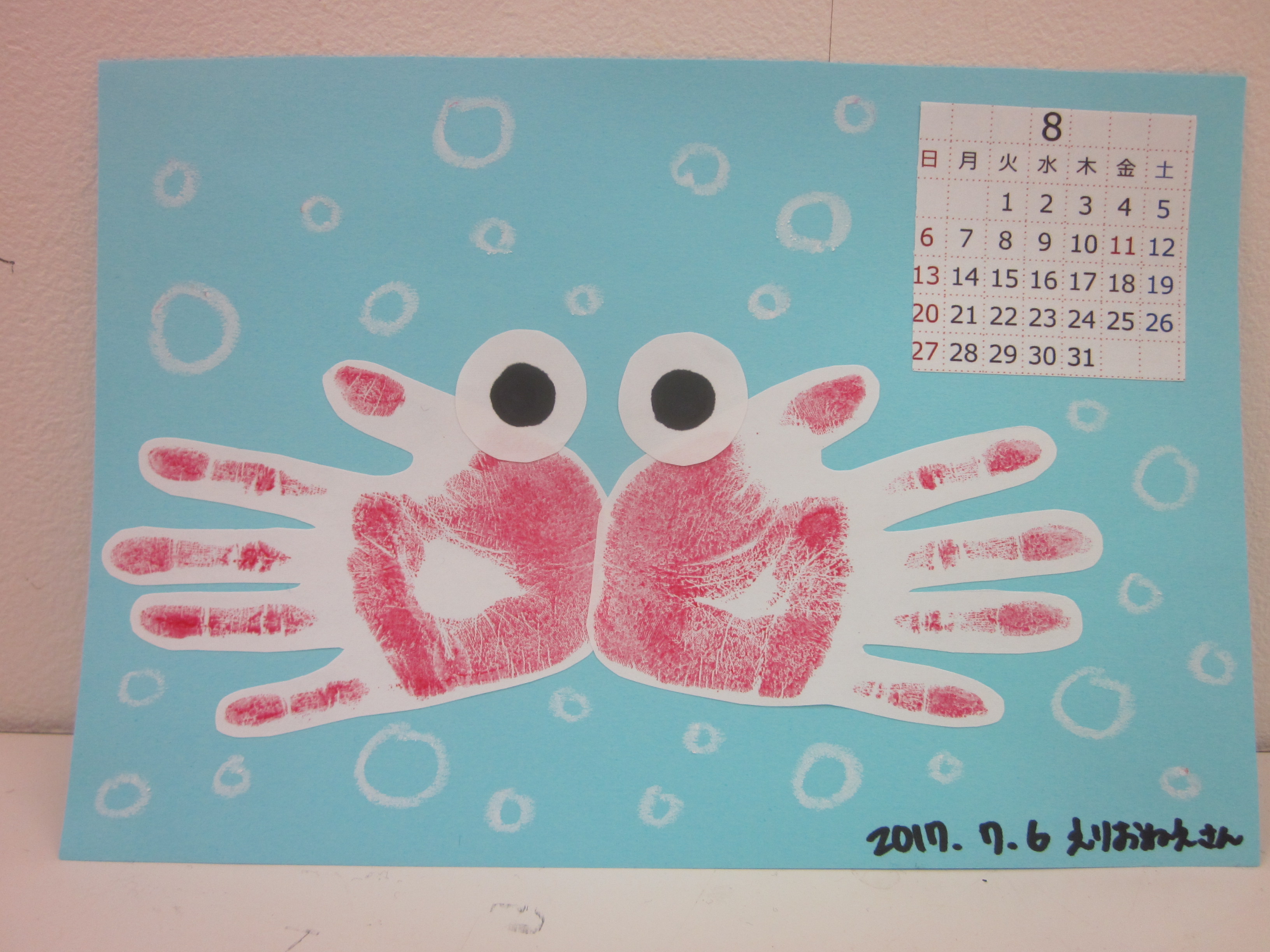 7月6日　赤ちゃんの日イベント「手型で手作りカニさんカレンダーを作ろう！」を行いました