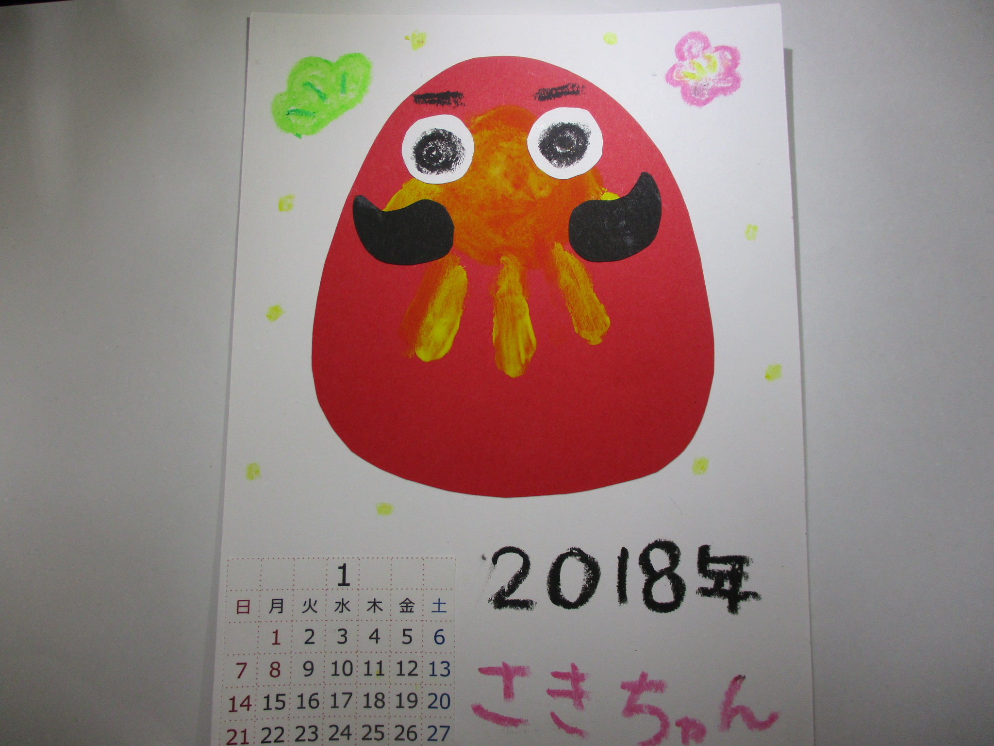 12月7日（木）赤ちゃんの日のイベント「だるまのカレンダー作り」を行いました！