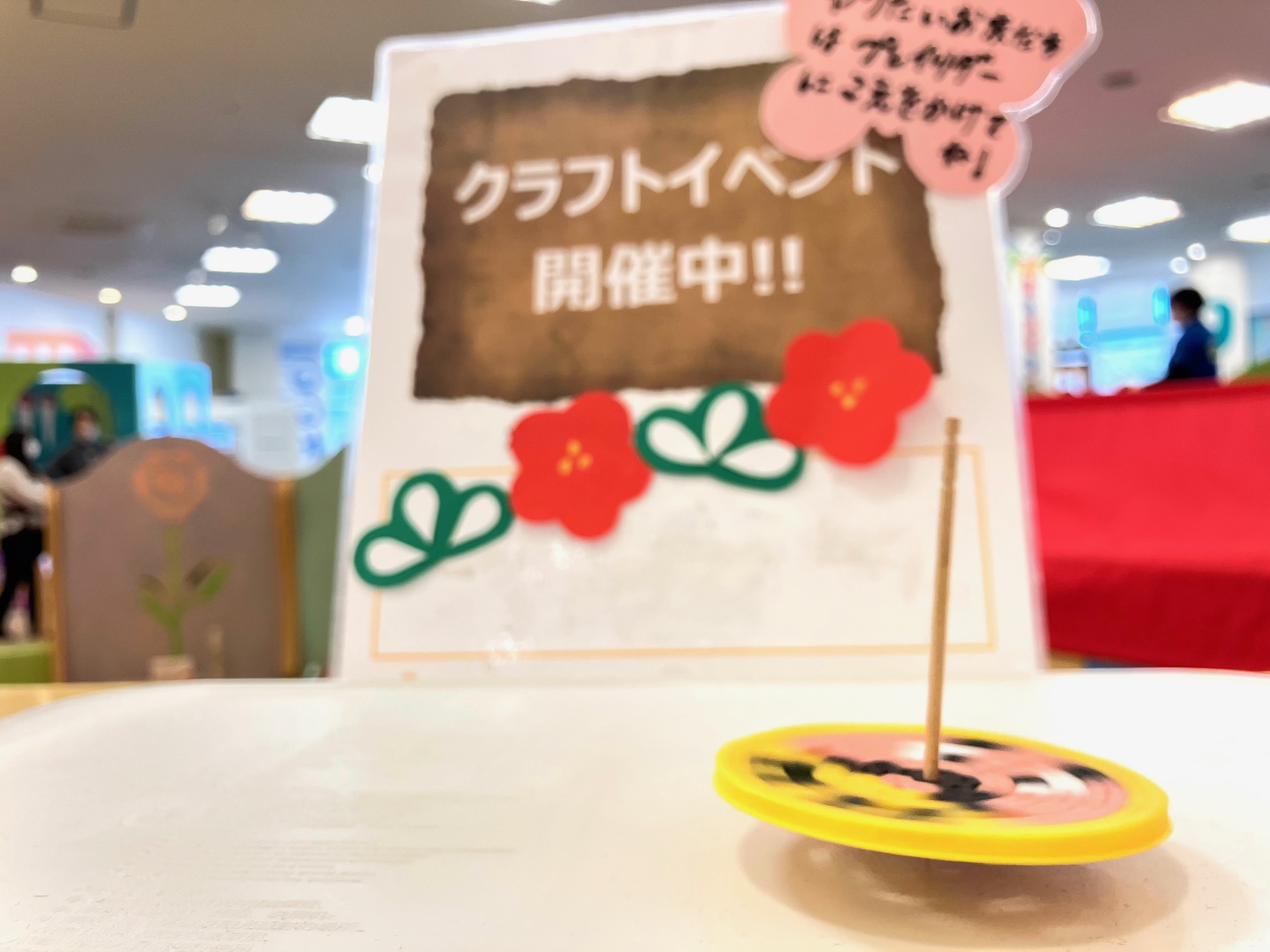 冬休み期間イベント　クラフトイベント