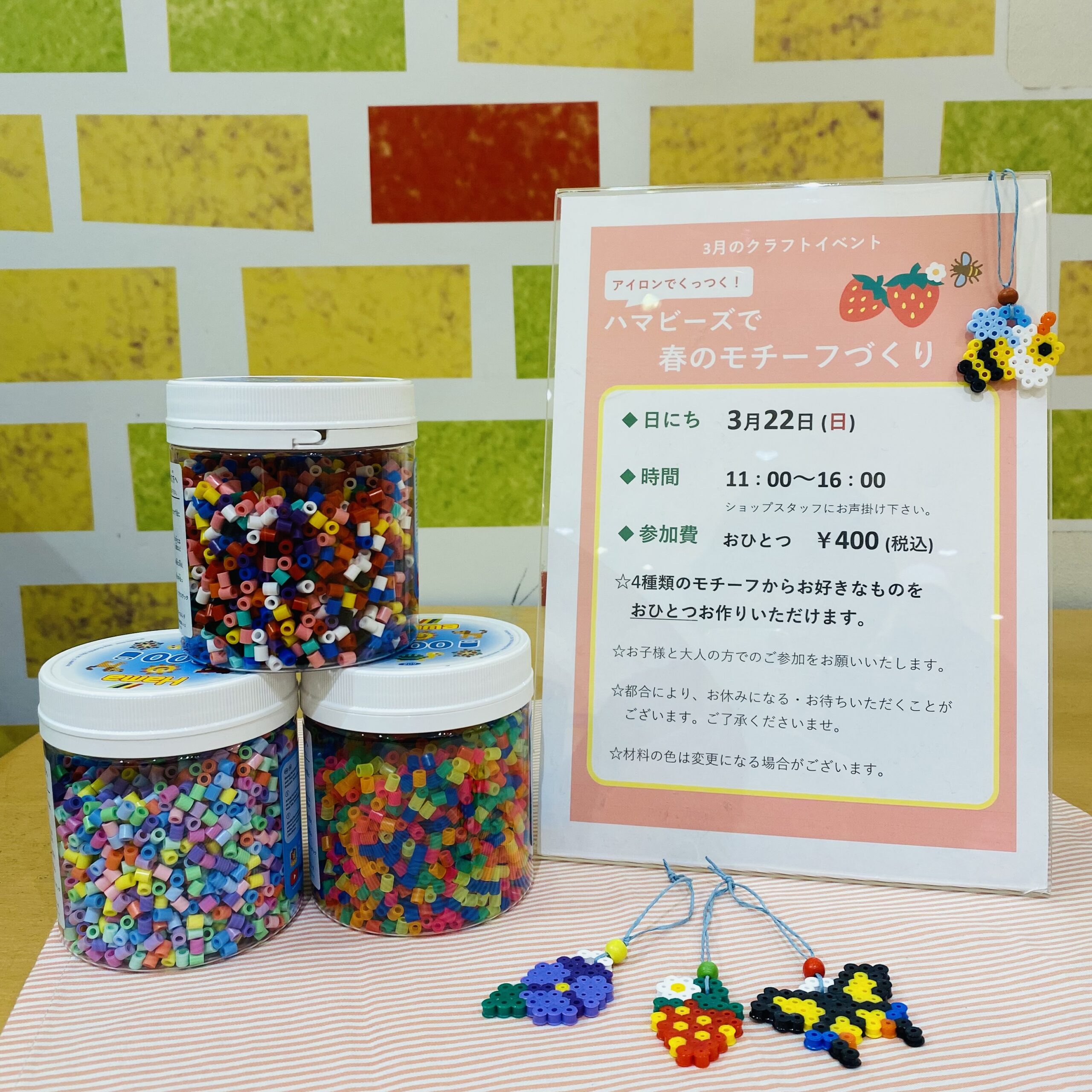 いこーよフェスタinたまプラーザテラス開催のお知らせ