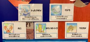 みんなで色を塗ってキドキド水族館を完成させよう♪