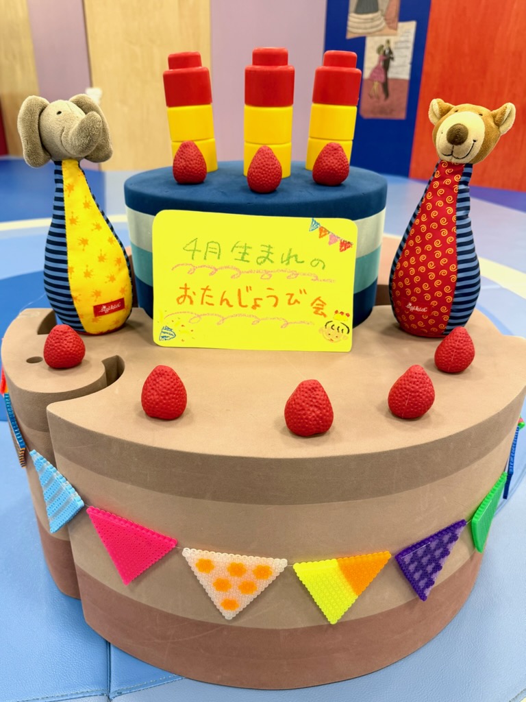 4月生まれのお誕生日会
