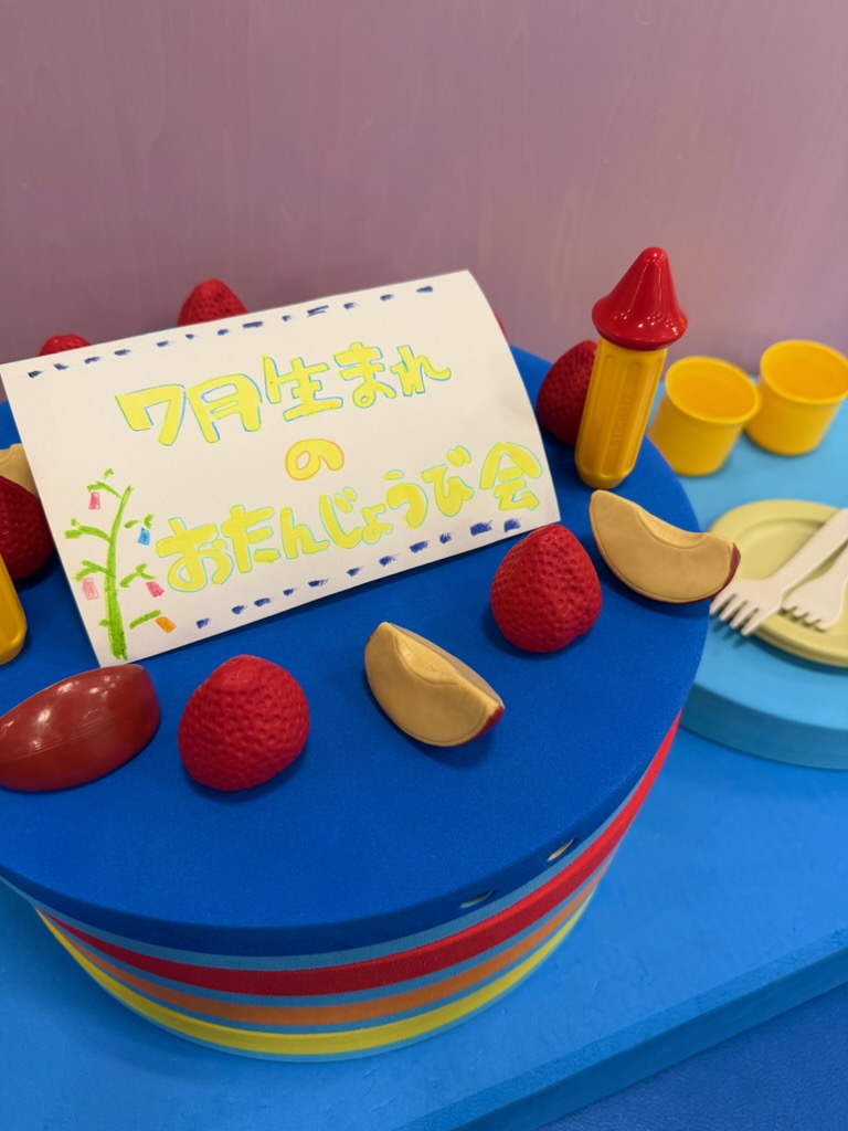 7月生まれのお誕生日会
