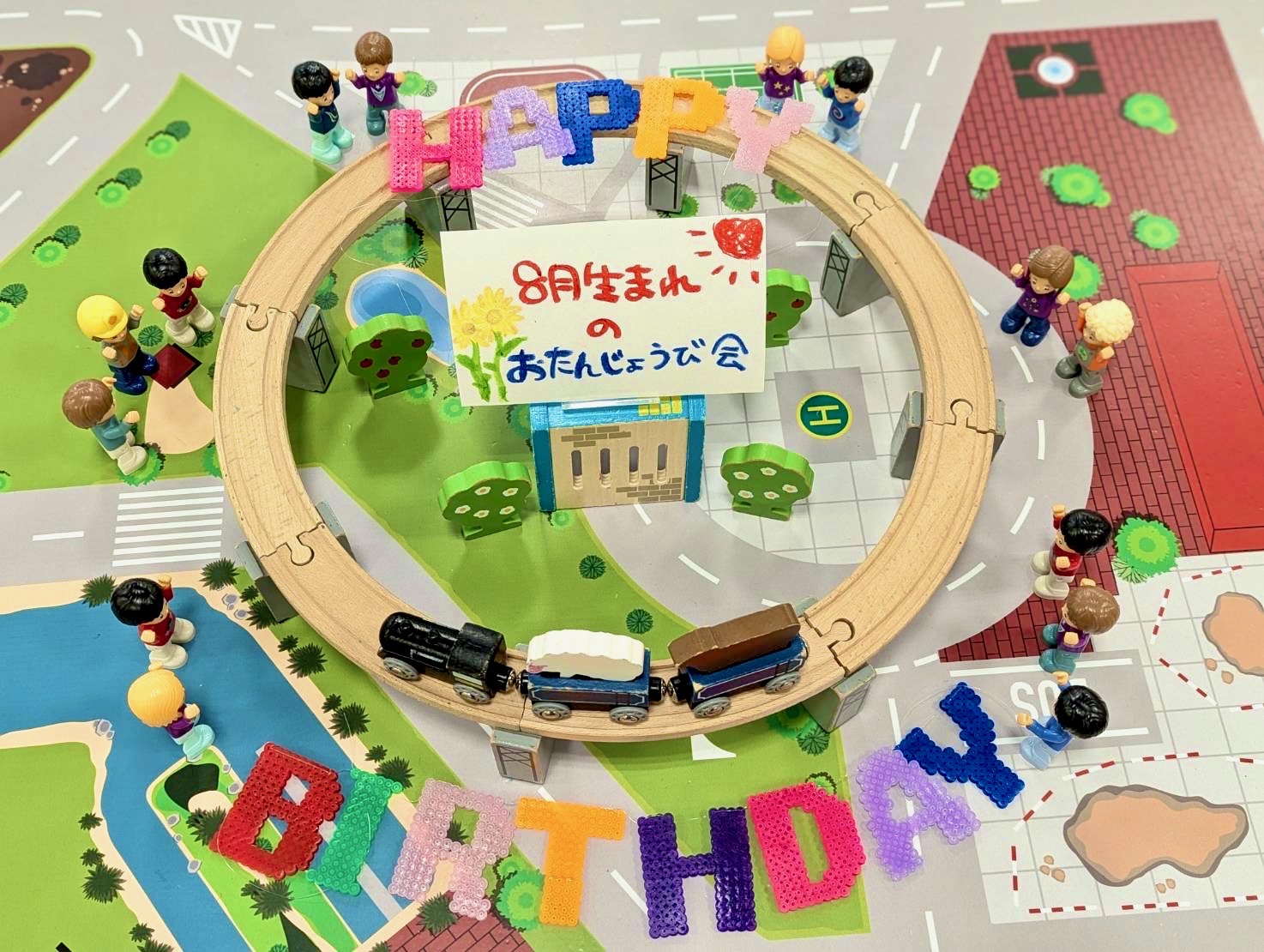 8月生まれのお誕生日会