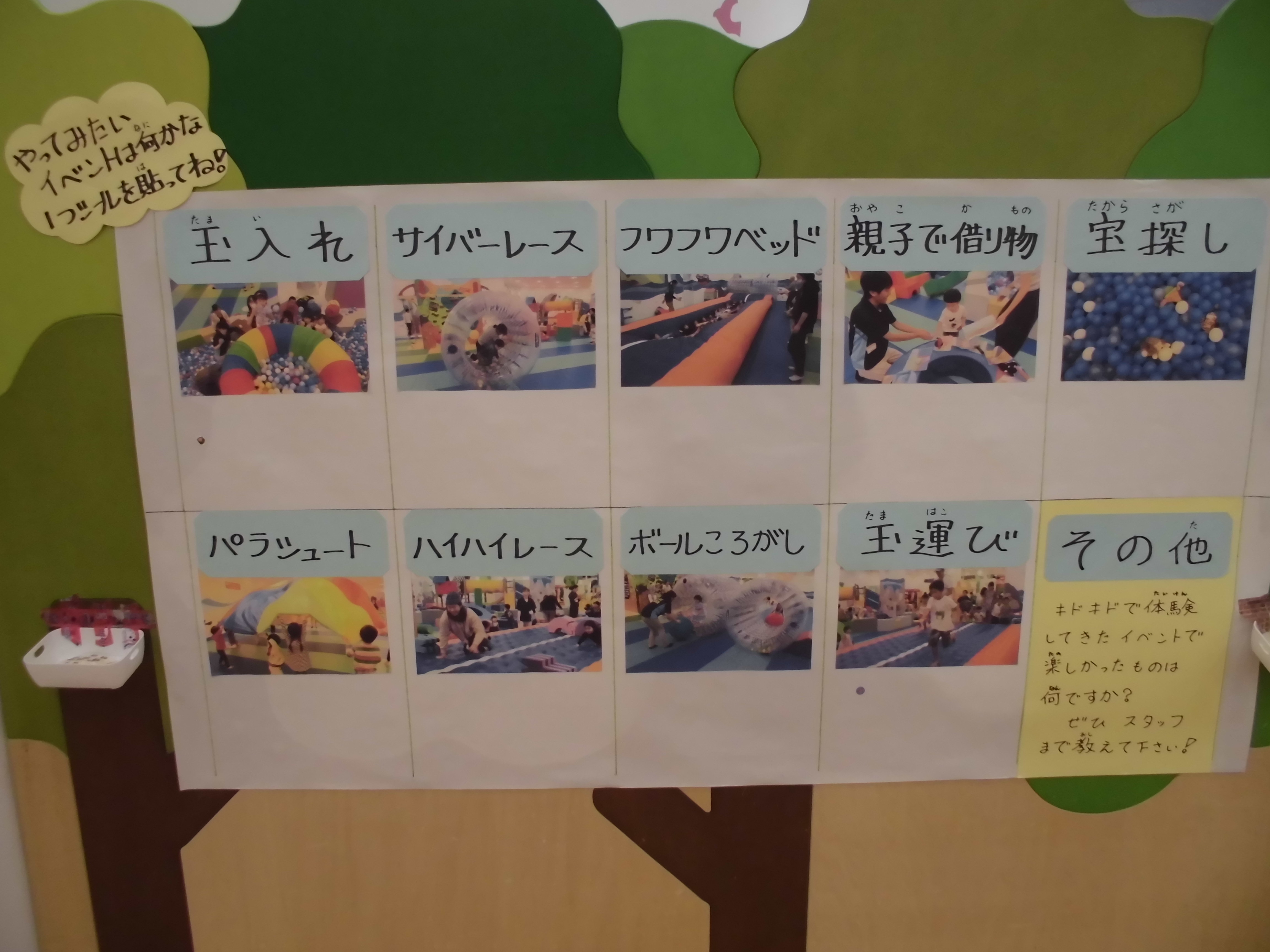 特別企画・イベントのお知らせ