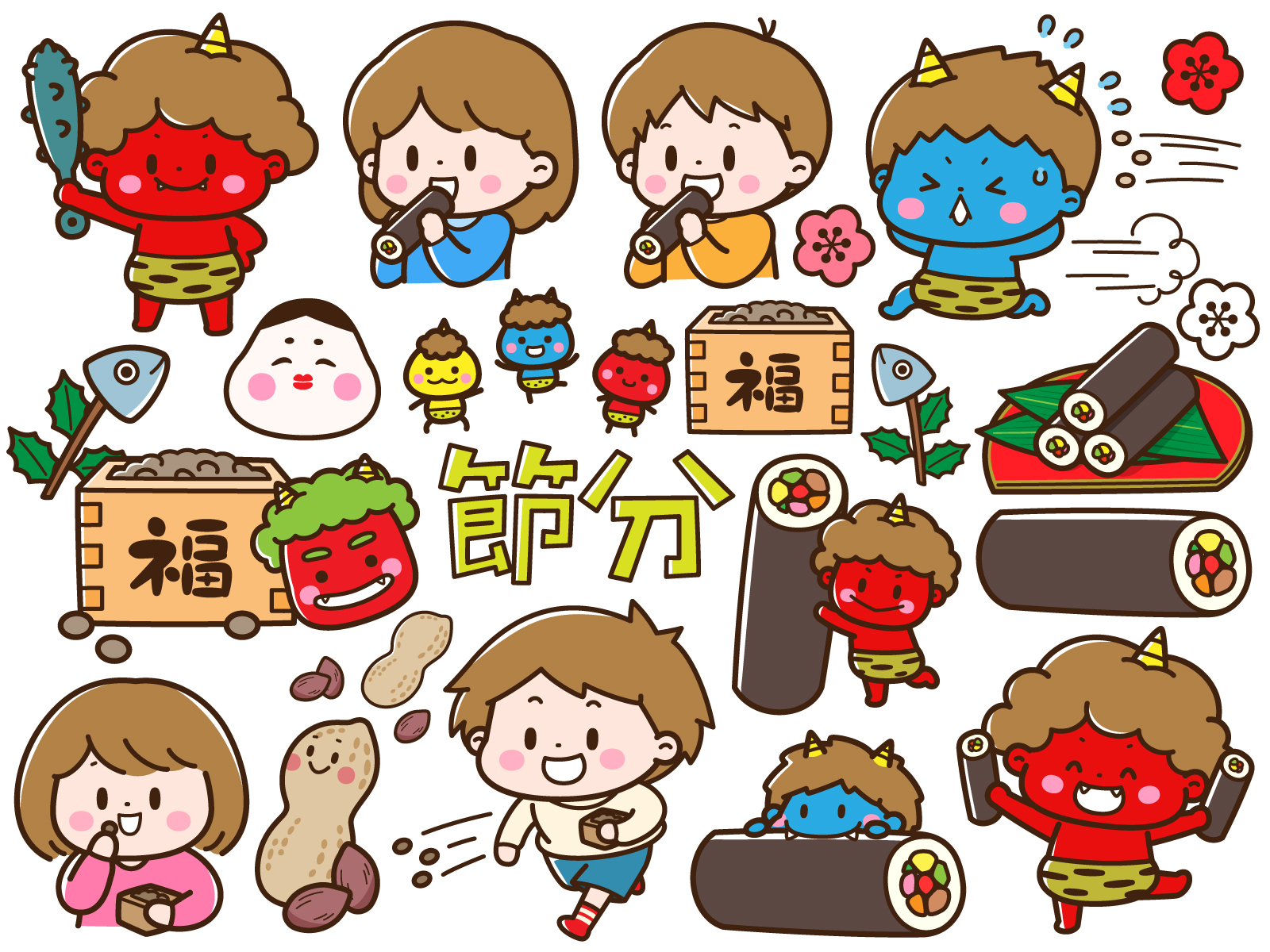 節分玉入れどっかーん！