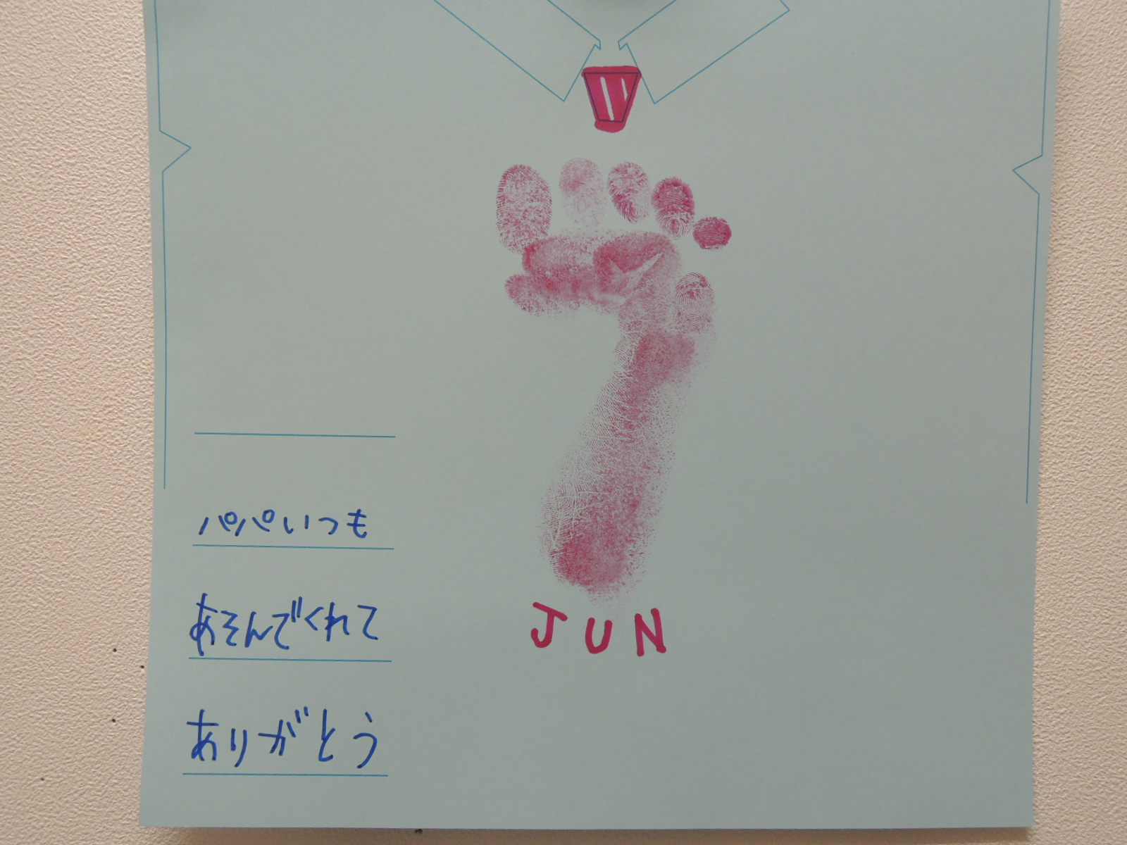 全国共通ベビーイベント もうすぐ父の日 足形でつくるネクタイカード
