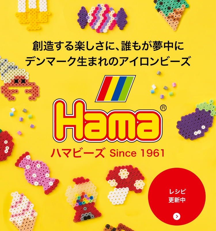 ハマビーズでコースター作り