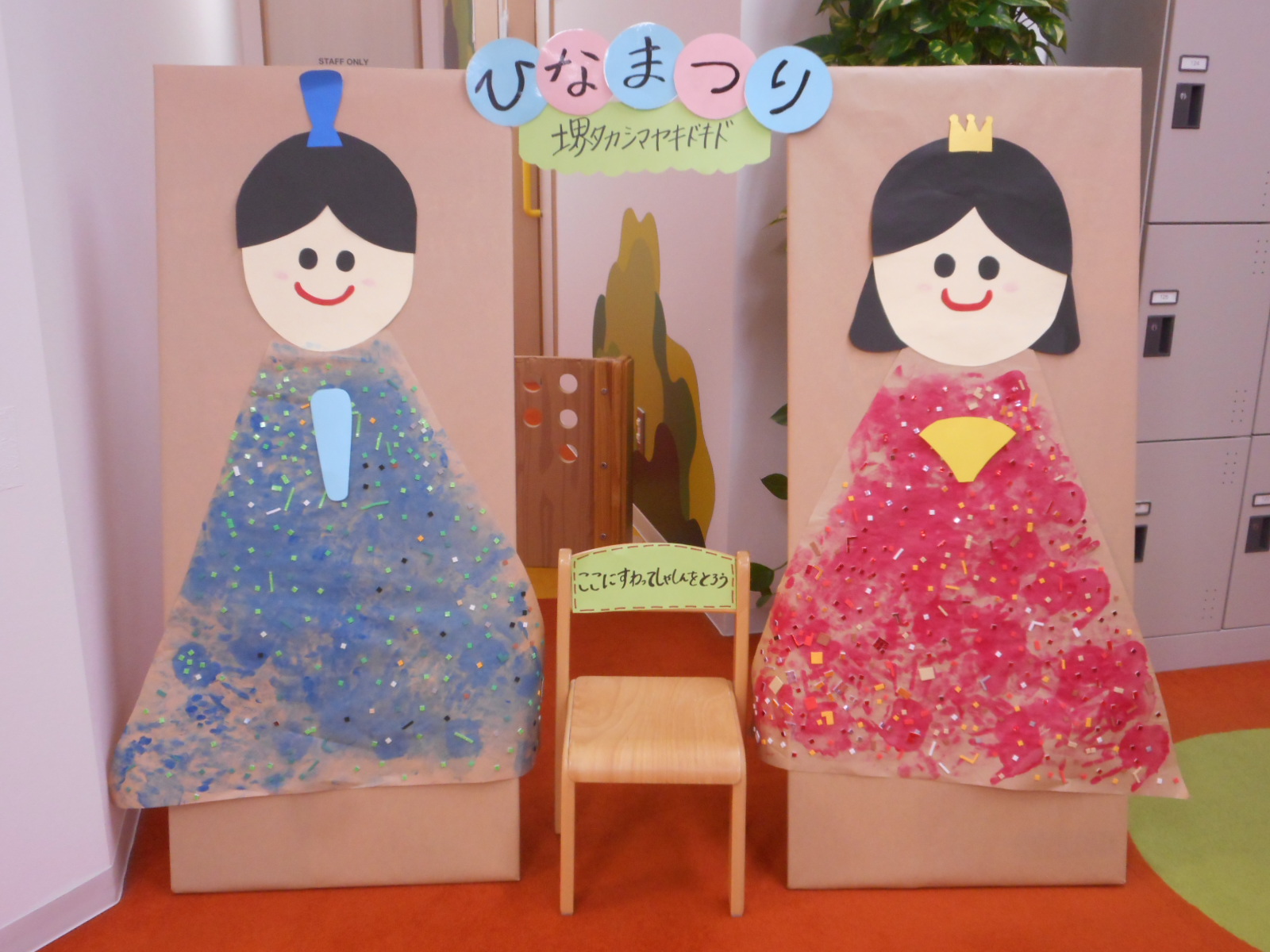 ★ひなまつりのフォトスポットが登場★