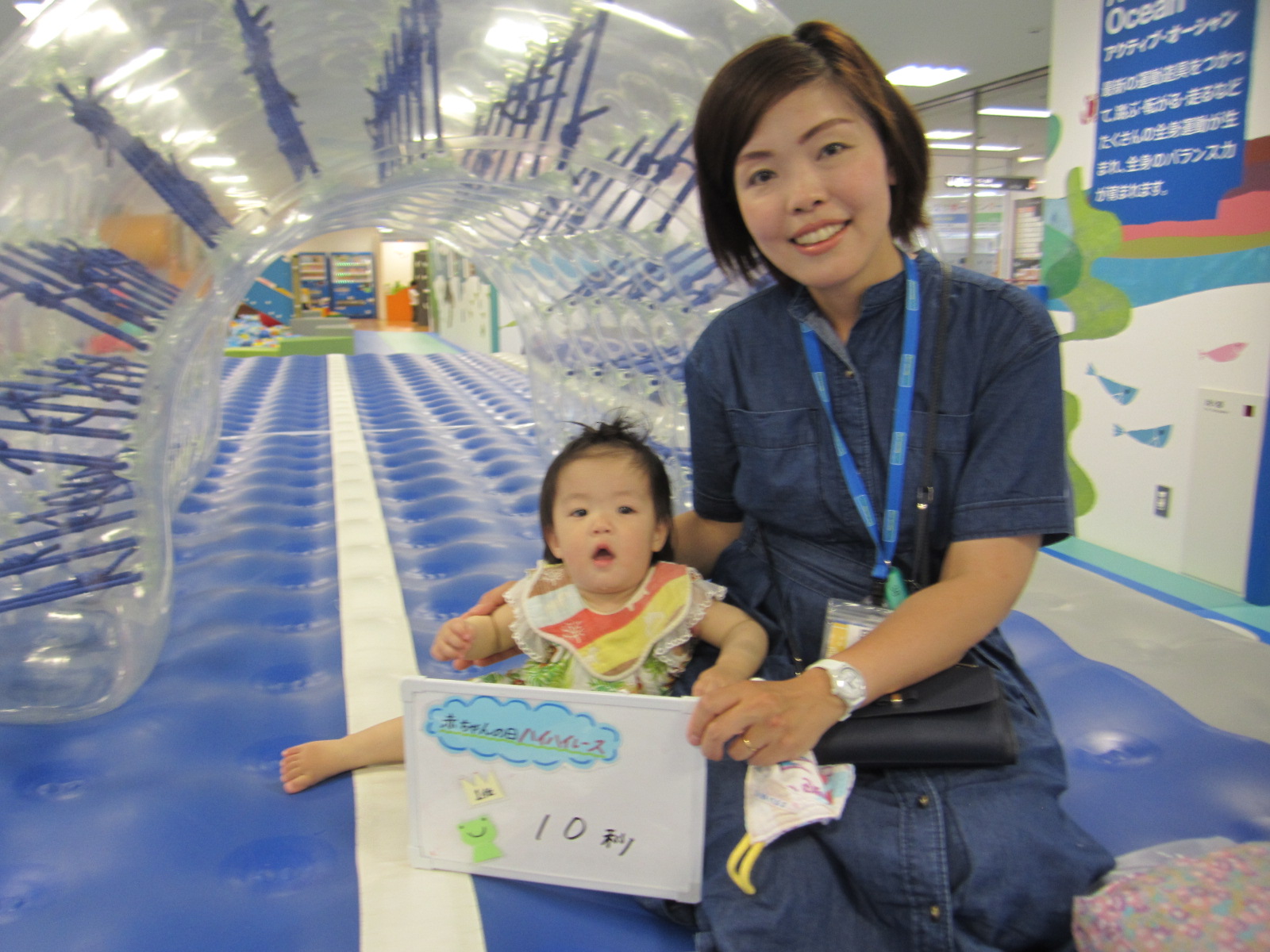 5月22日のハイハイレース