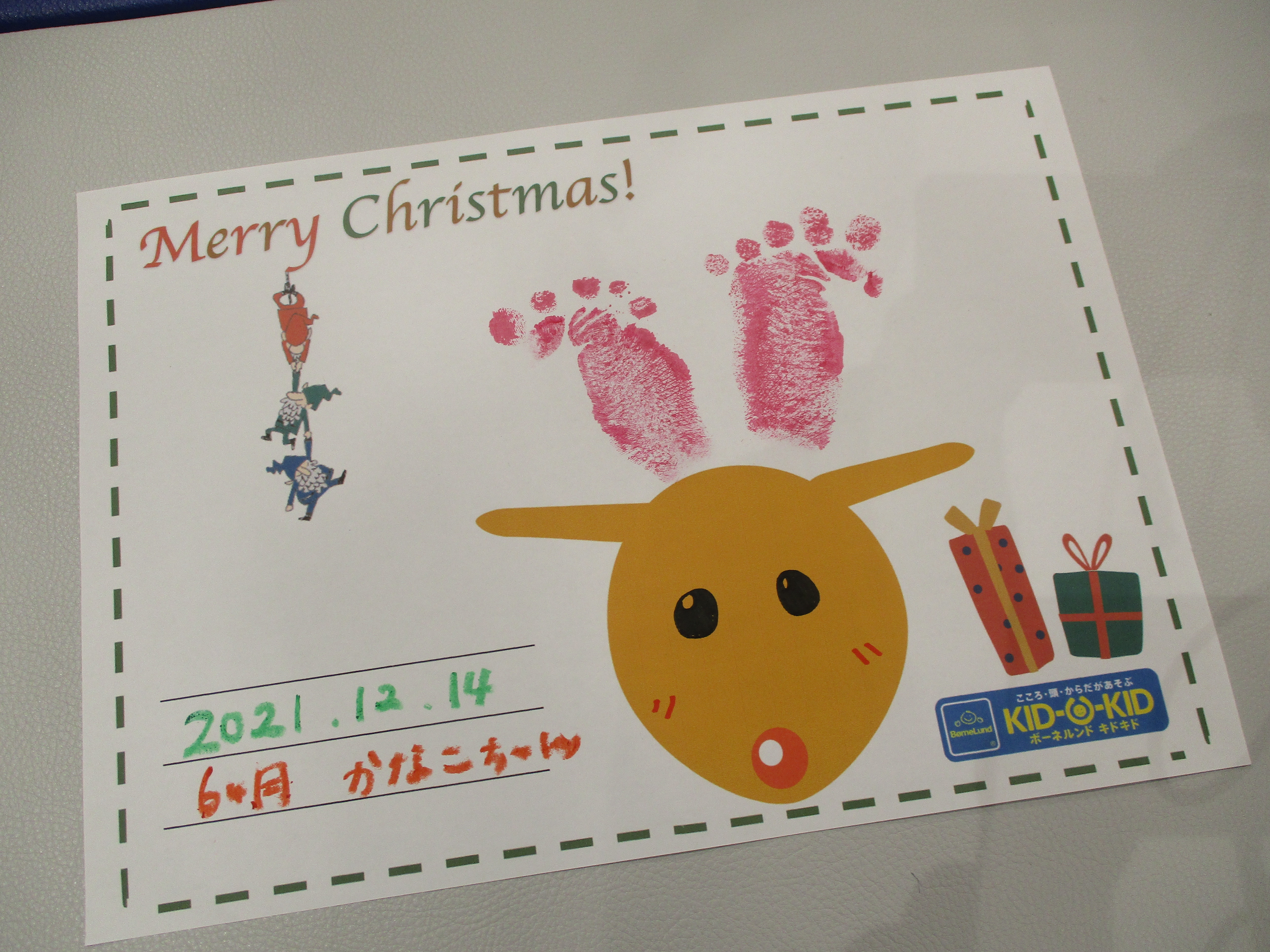 【赤ちゃんイベント】手形・足形でクリスマスメッセージカードをつくろう！