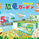 恐竜イベント「アイロンビーズで恐竜づくり」