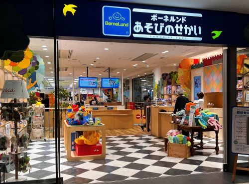 いよいよ4/24（金）OPEN！ボーネルンドあそびのせかいグランフロント店
