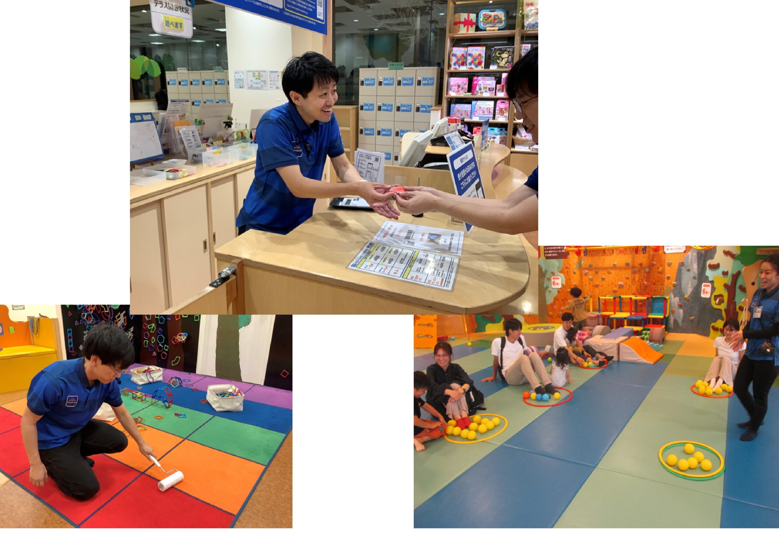 ※要予約　子どもプレイリーダー体験会