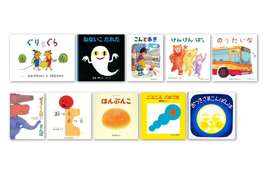 赤ちゃんと楽しむ絵本遊び