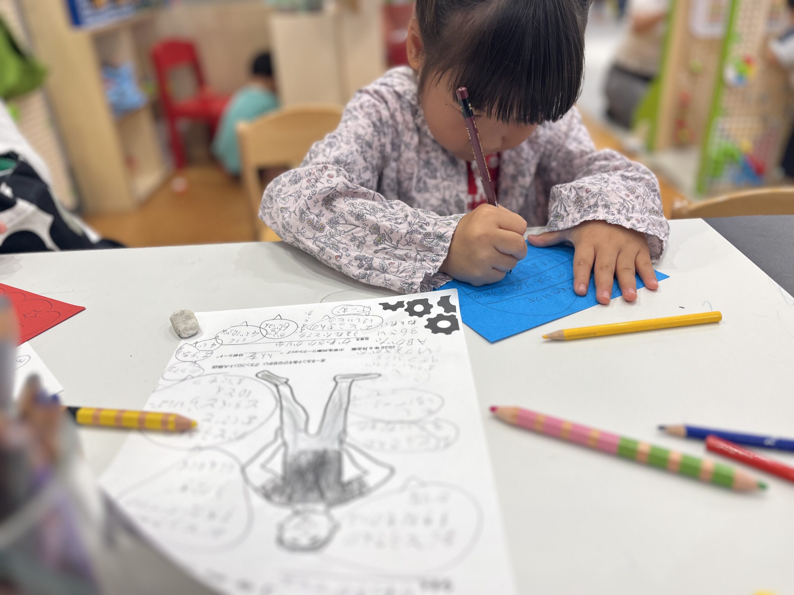 ※要予約　小学生ワークショップ　～父の日～