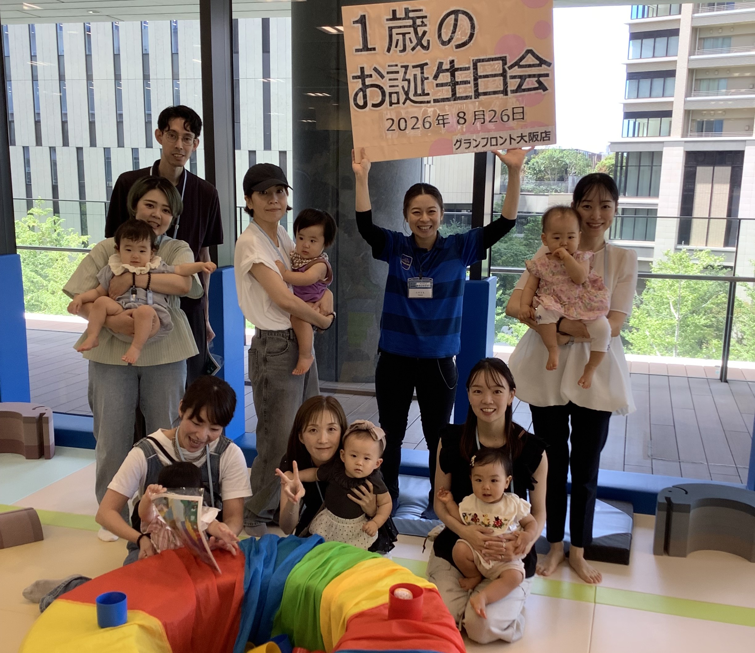 ※要予約　1歳のお誕生日会