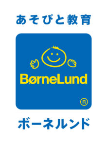 2024年11月6日（水）からの当日利用の受付方法変更について