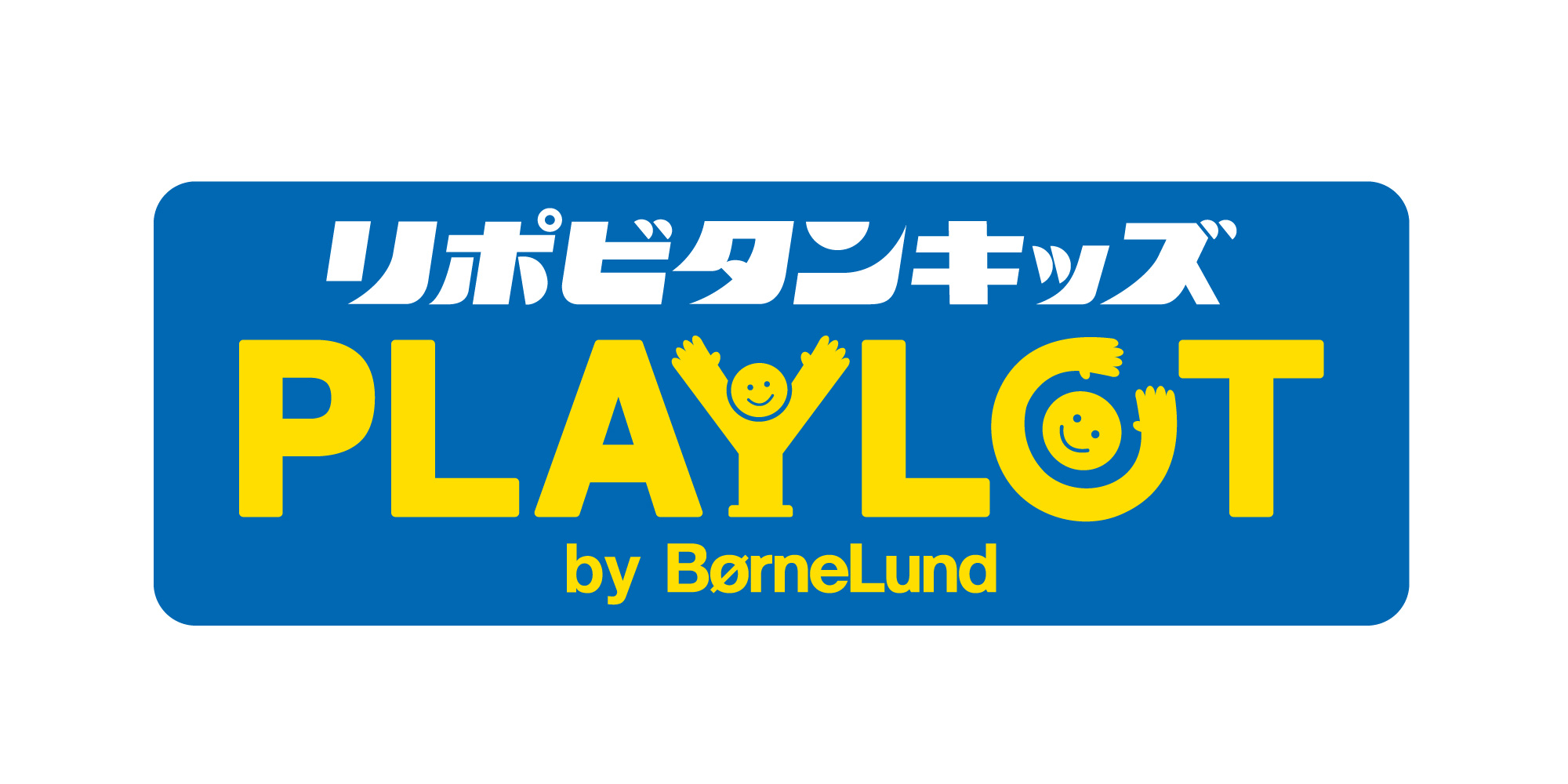 試合日のご利用方法