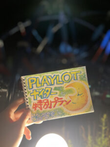 リポビタンキッズ PLAYLOT by BørneLundからのお知らせ 【特別プラン★ナイター試合日20時以降おとな入場料無料★】