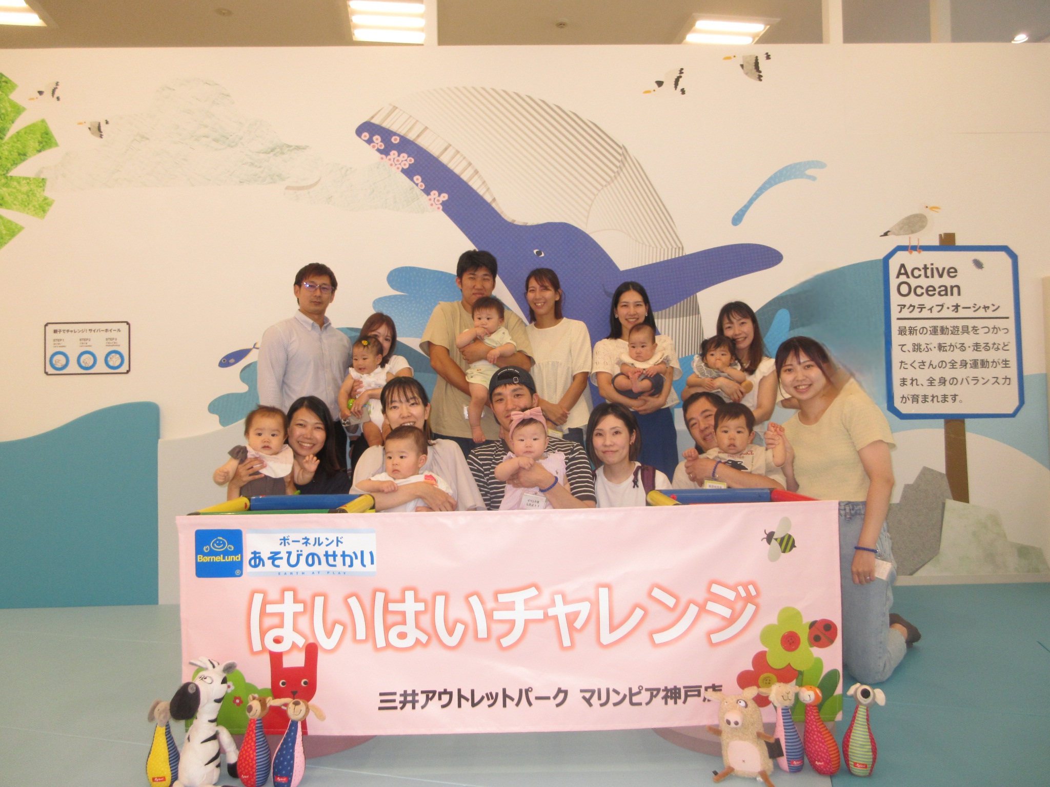 【要予約】9月3日(水)はいはいチャレンジ開催！
