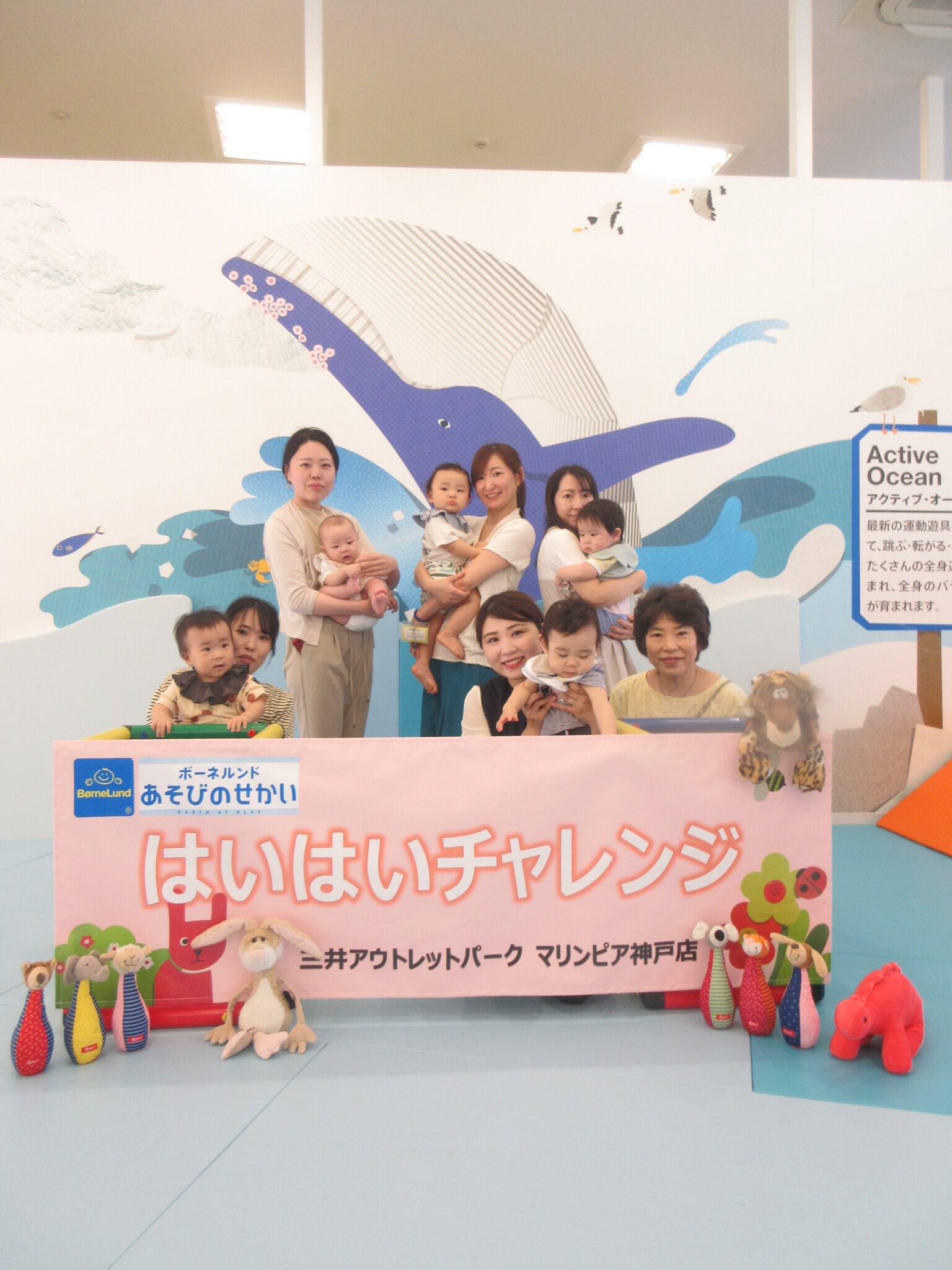 【要予約】12月13日(土)はいはいチャレンジ開催！