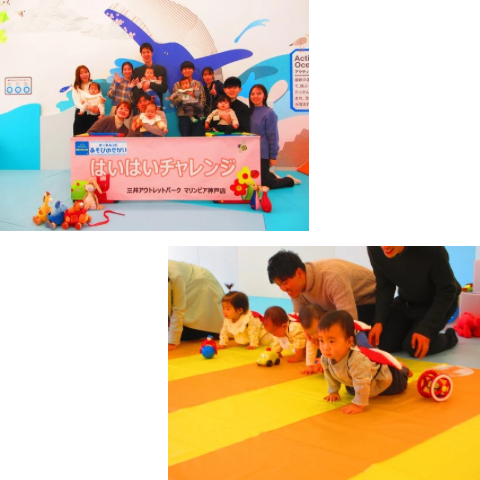 【要予約】2月18日(水)はいはいチャレンジ！