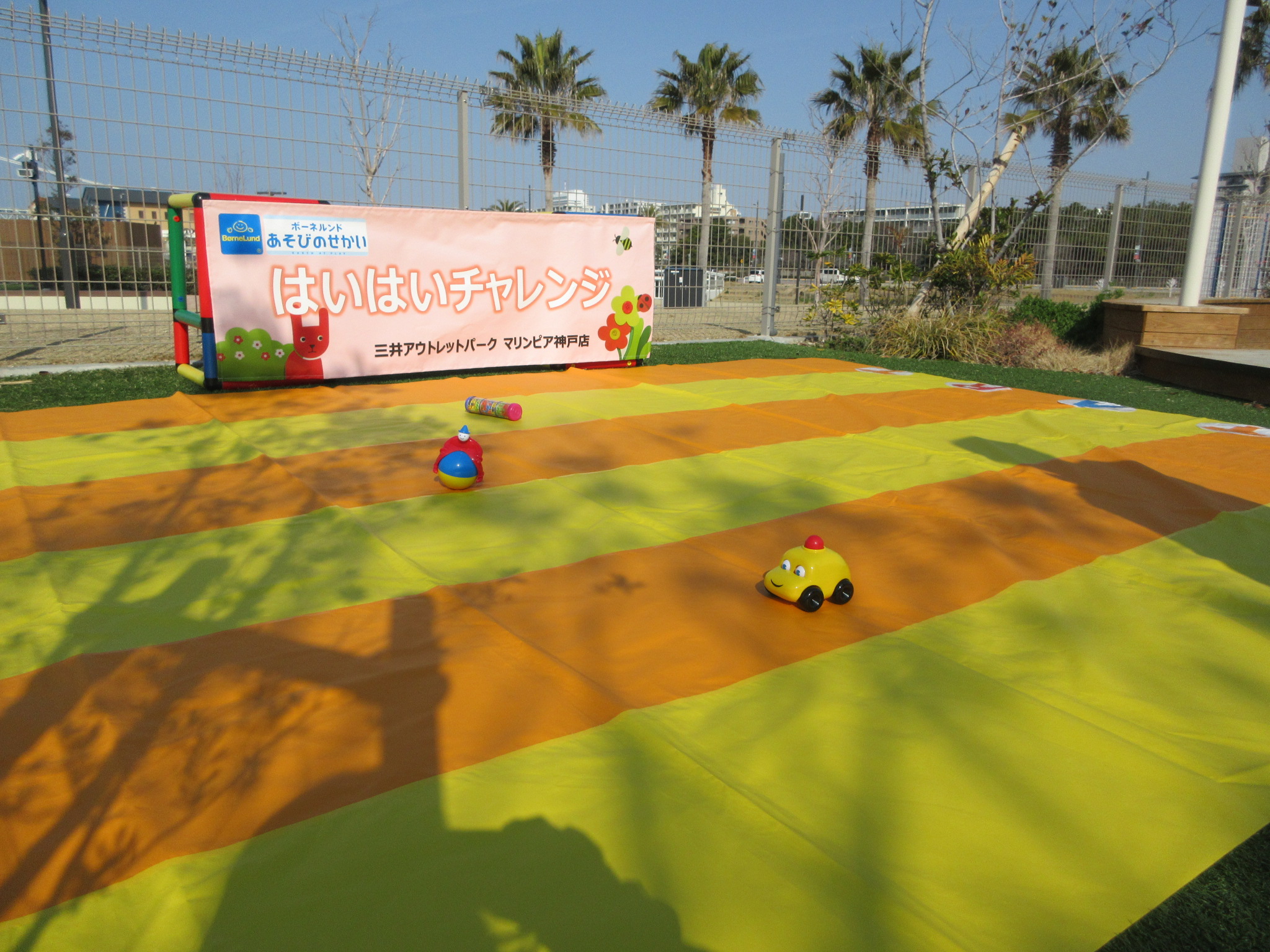 【要予約】4月13日(月)はいはいチャレンジ！