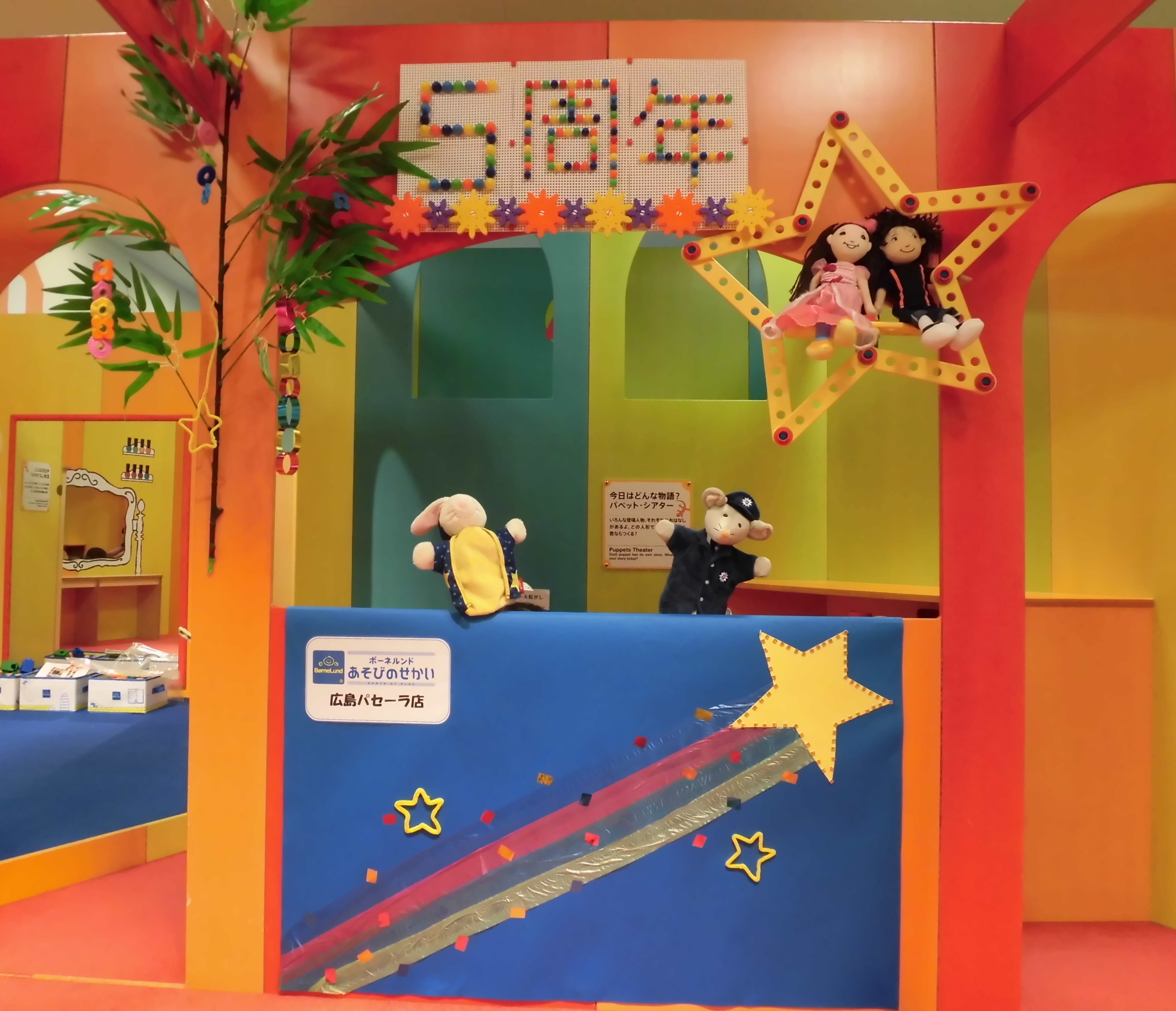 広島パセーラ店☆5周年ウィーク