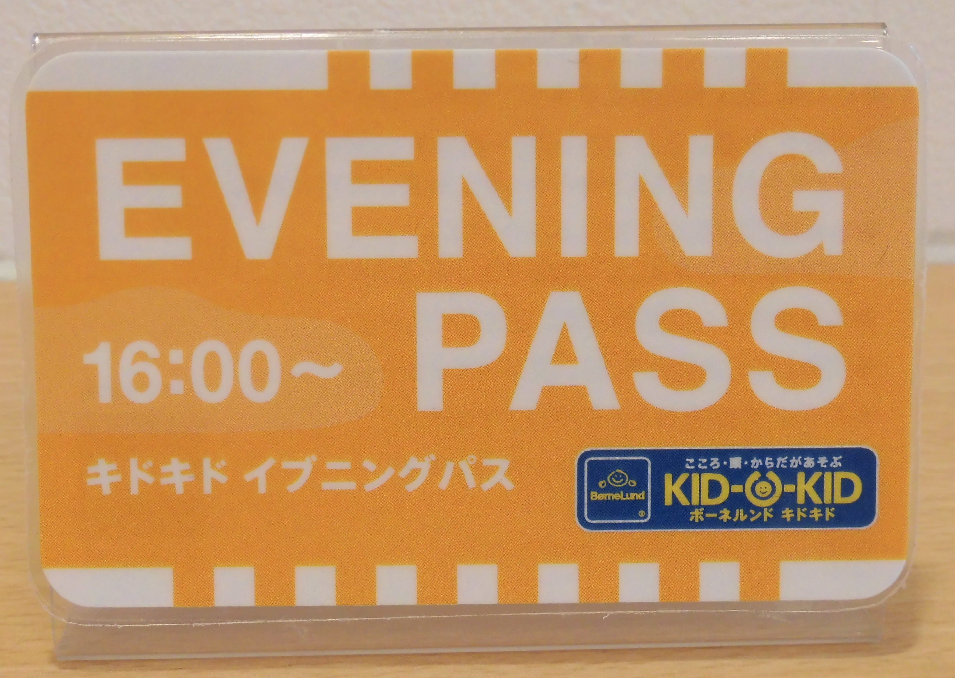 イブニングパス再開します☆