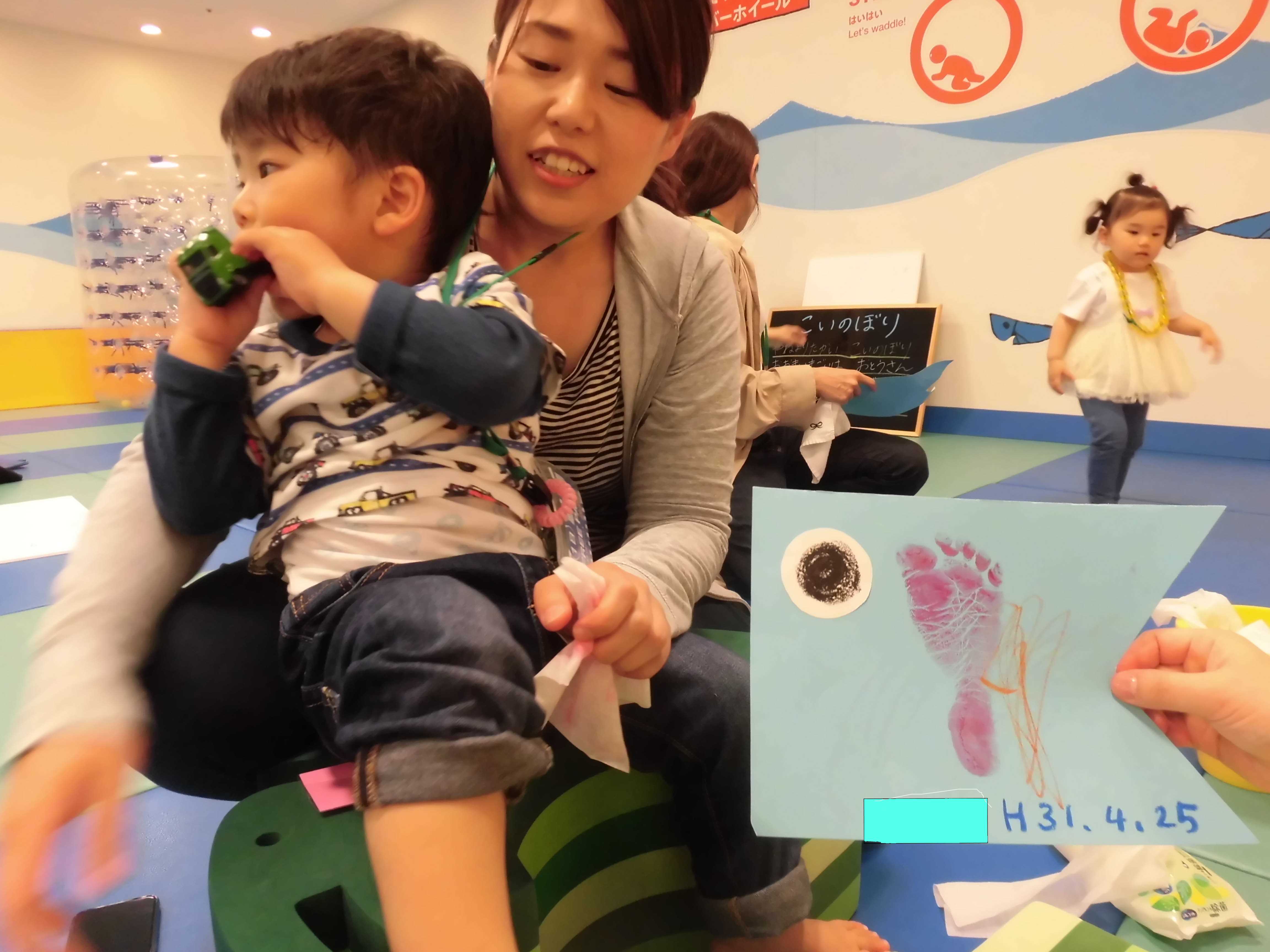 【赤ちゃんの日】手形・足形でこいのぼりづくり✿
