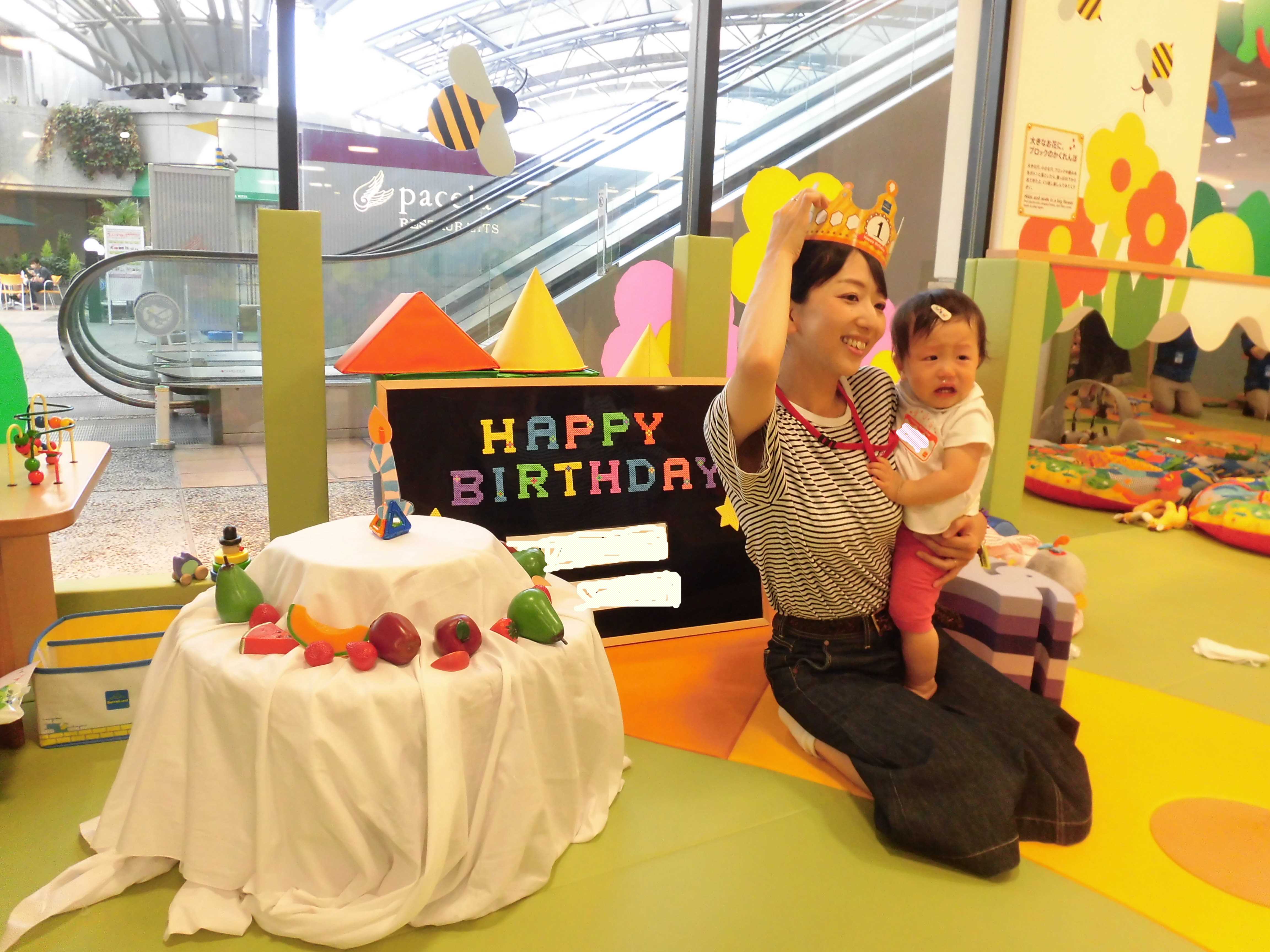【赤ちゃんの日イベント】1歳のお誕生日会