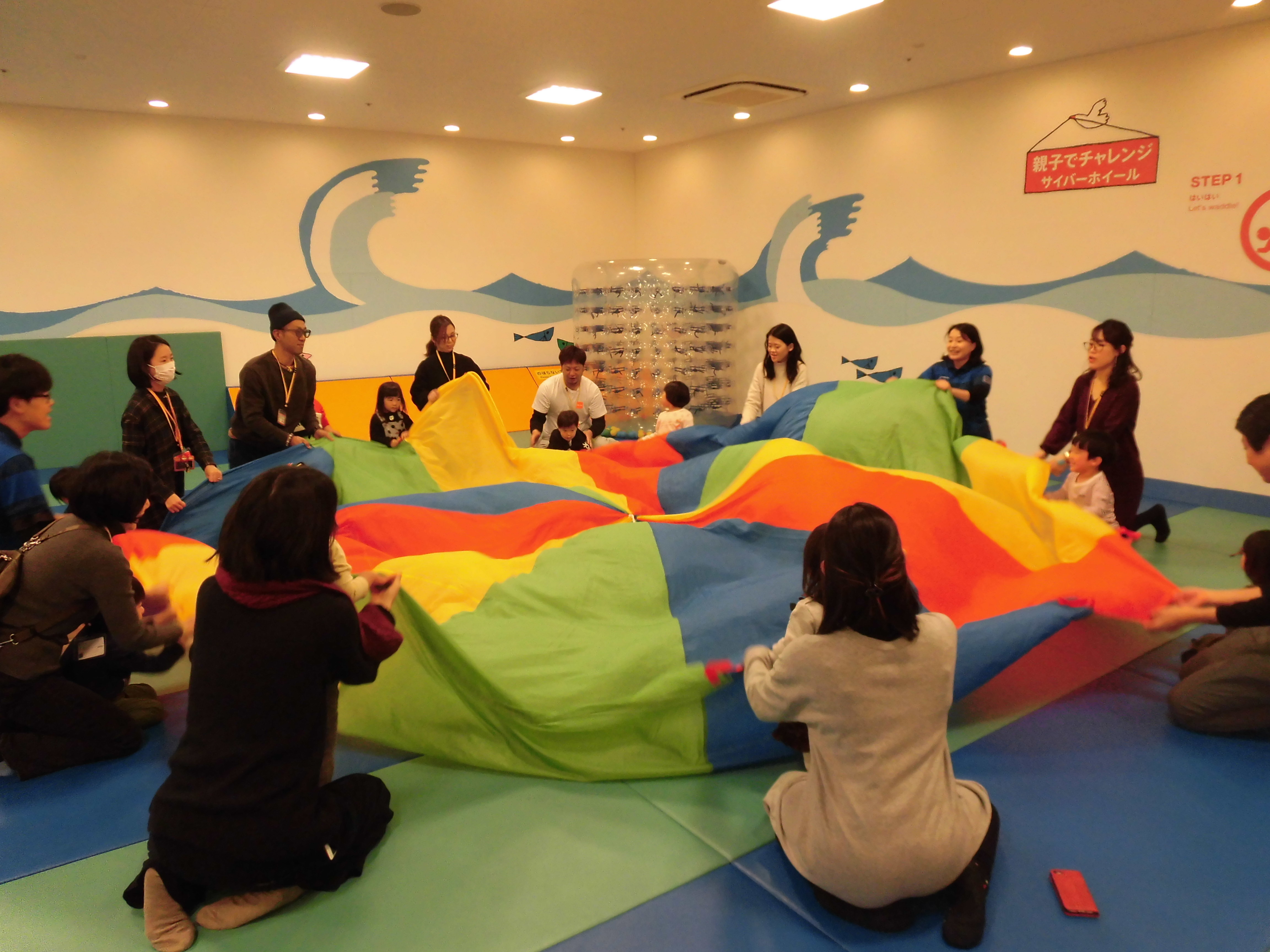おたのしみイベント☆カラフルな大きな布であそぼう!