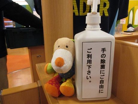 キドキドでたのしくあそぶために