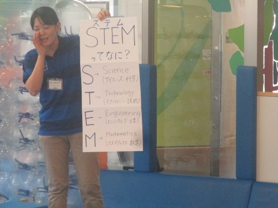 8月25日 STEM(知育遊具)を使ってあそびました!