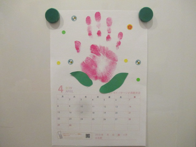 キドキド パサージオ 西新井 店のご案内