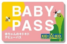 Y_pass_1_baby